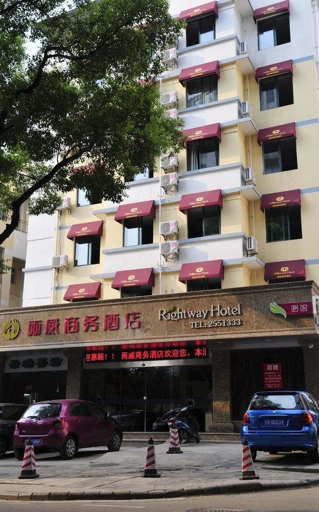 Yuwei Business Hotel Guilin Exteriör bild